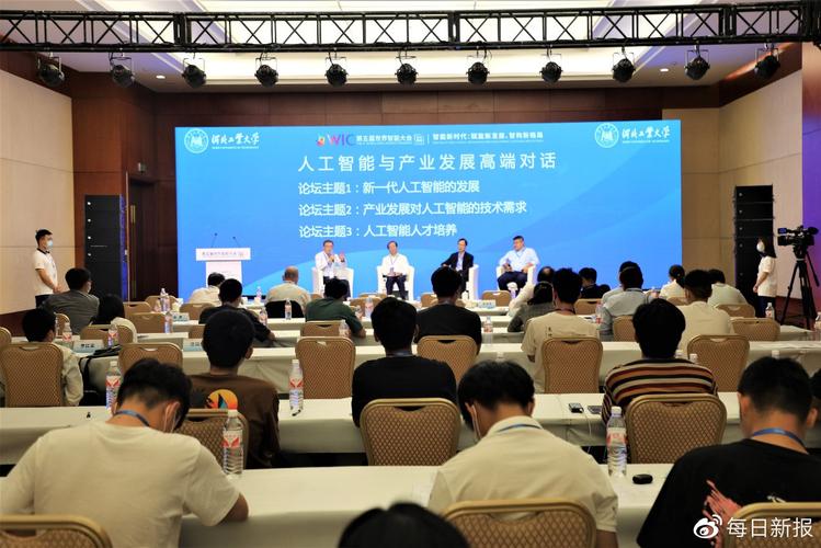 以智能感知与控制为保障,以先进装备系统集成为目标,为服务京津冀协同